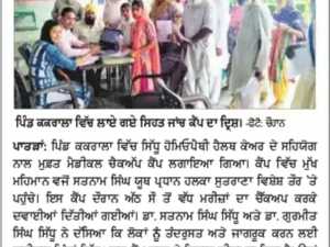 Media-Coverage-Sidhu-Homeopathy 19