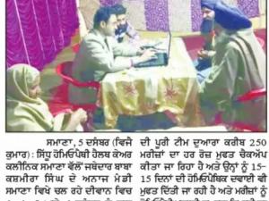 Media-Coverage-Sidhu-Homeopathy 9