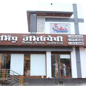 Sidhu Homeopathy Clinic  Samana